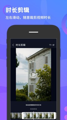简易水印截图1