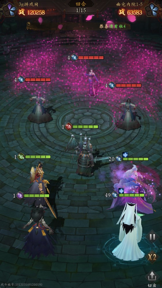长生炼丹师