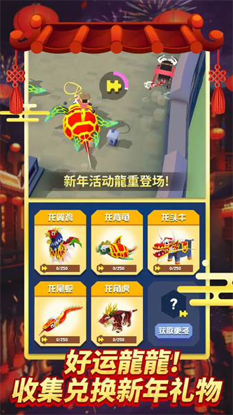 疯狂动物园免费版截图2