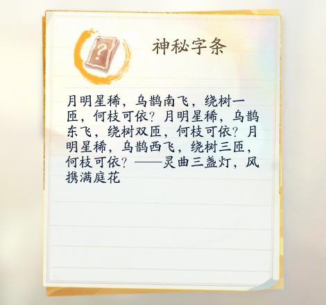 云射雕