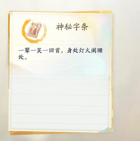 云射雕