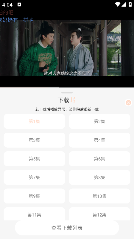 小猪4k手机版