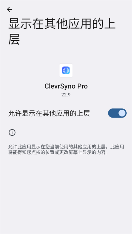 准星辅助器安卓版