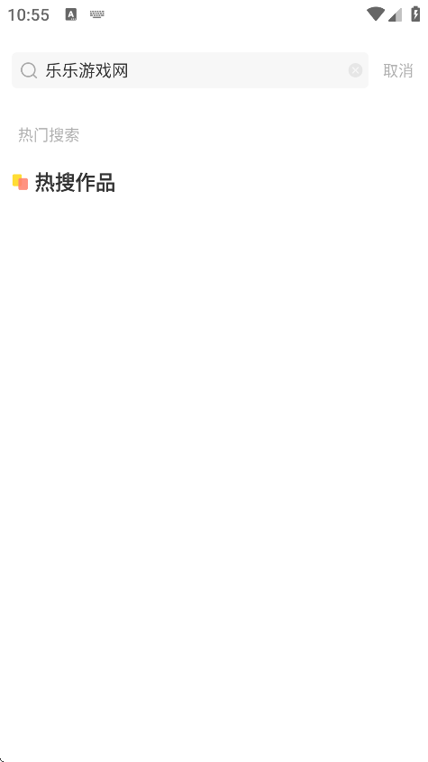 Tutu小说手机版