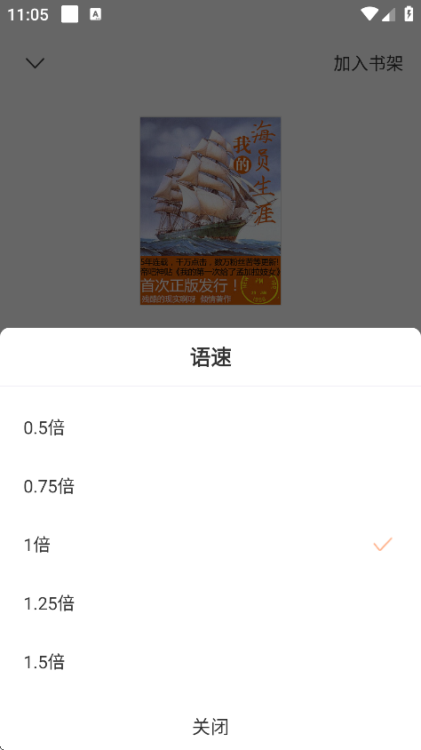 Tutu小说手机版