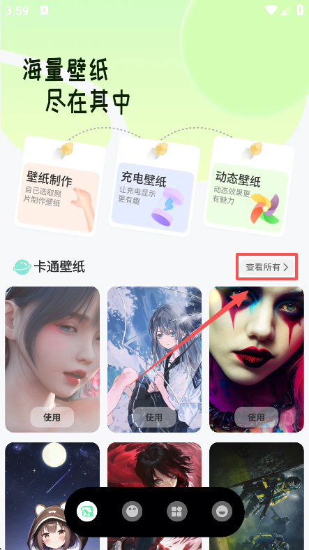 蝴蝶壁纸手机版