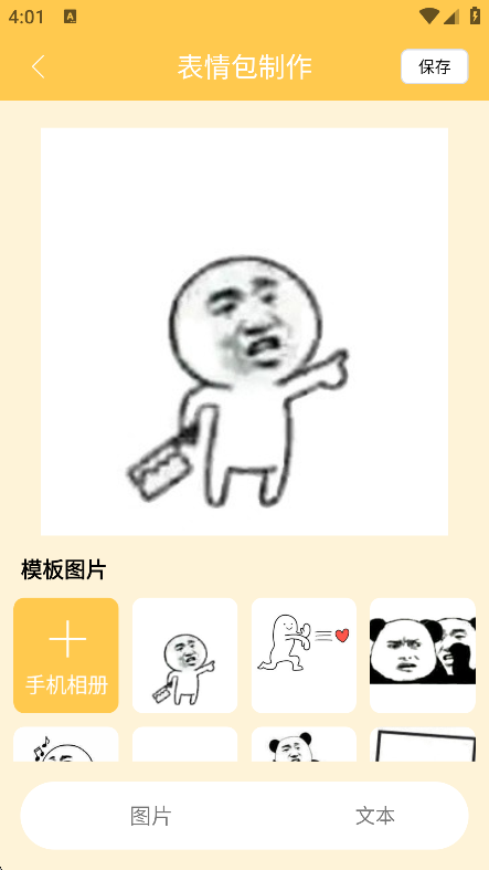 蝴蝶壁纸手机版