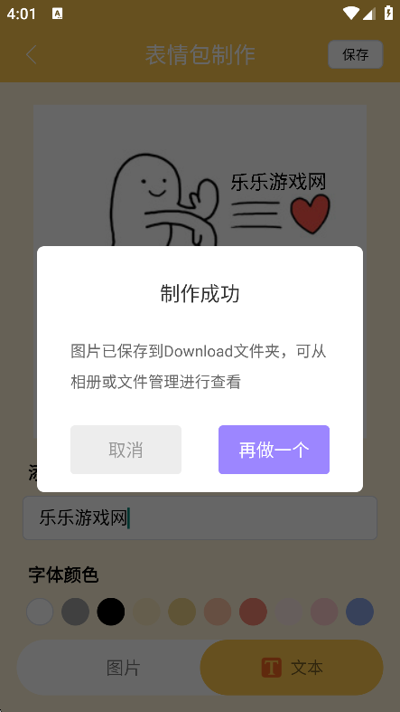 蝴蝶壁纸手机版