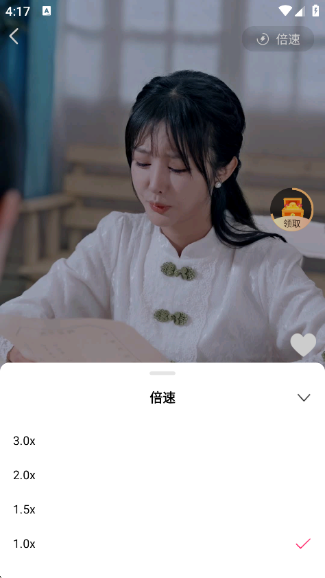 虾看短剧最新版