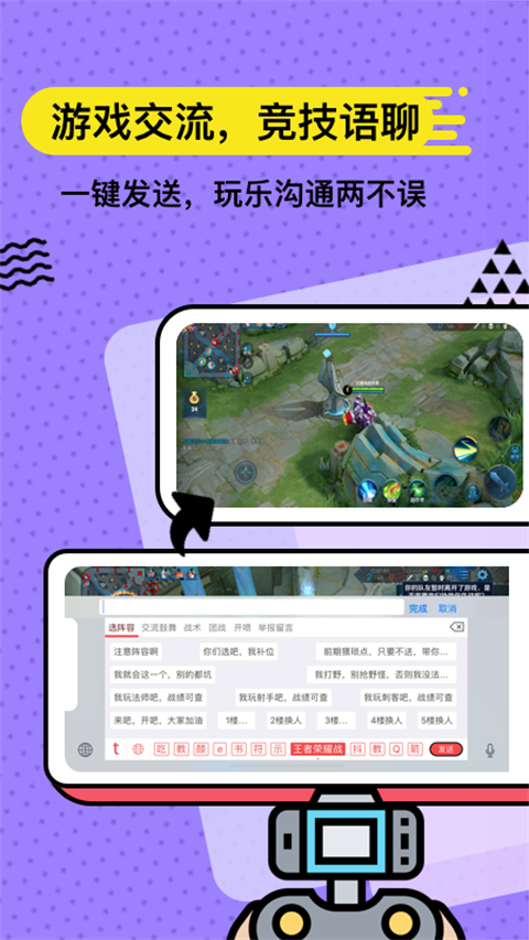 无思键盘旧版