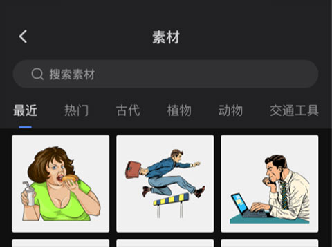 趣映ai正版