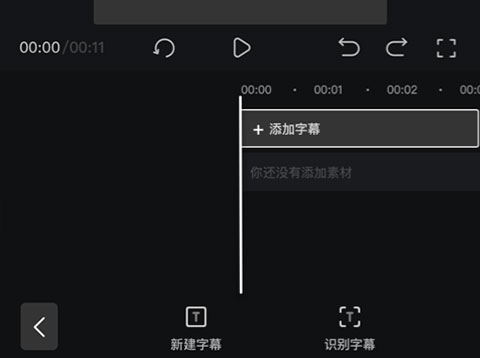 趣映ai正版