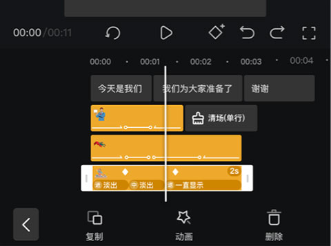 趣映ai正版