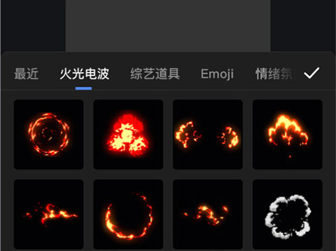 趣映ai正版