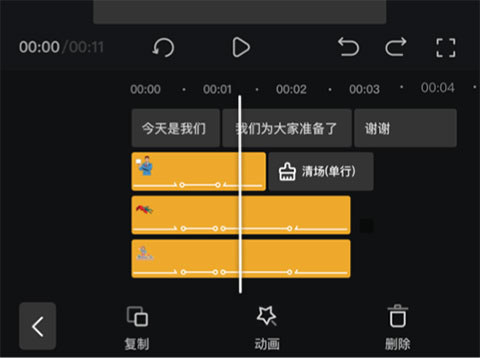 趣映ai正版