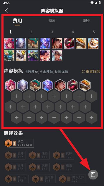 铲铲助手  手机版