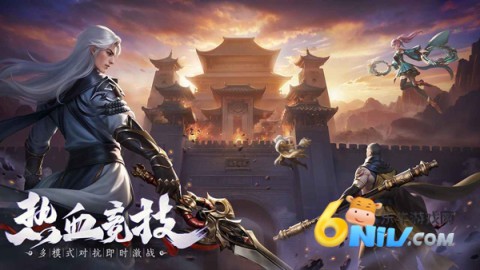 玄影仙侠截图0