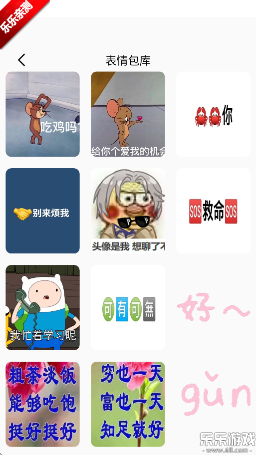 蝴蝶壁纸手机版截图3