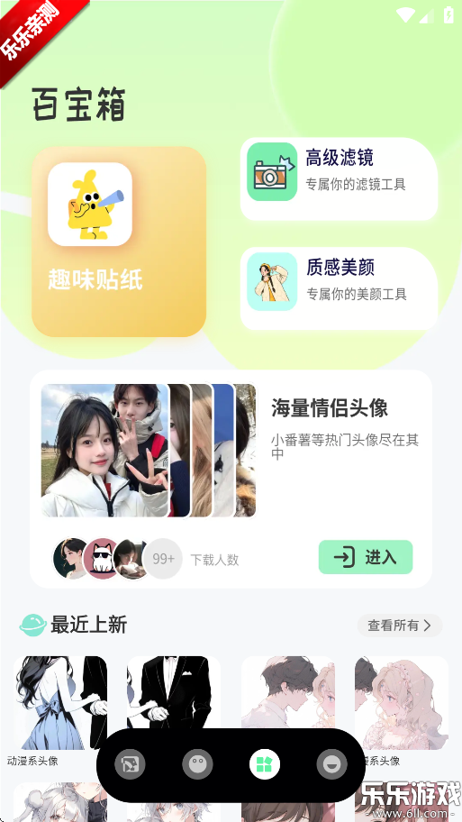 蝴蝶壁纸手机版截图2