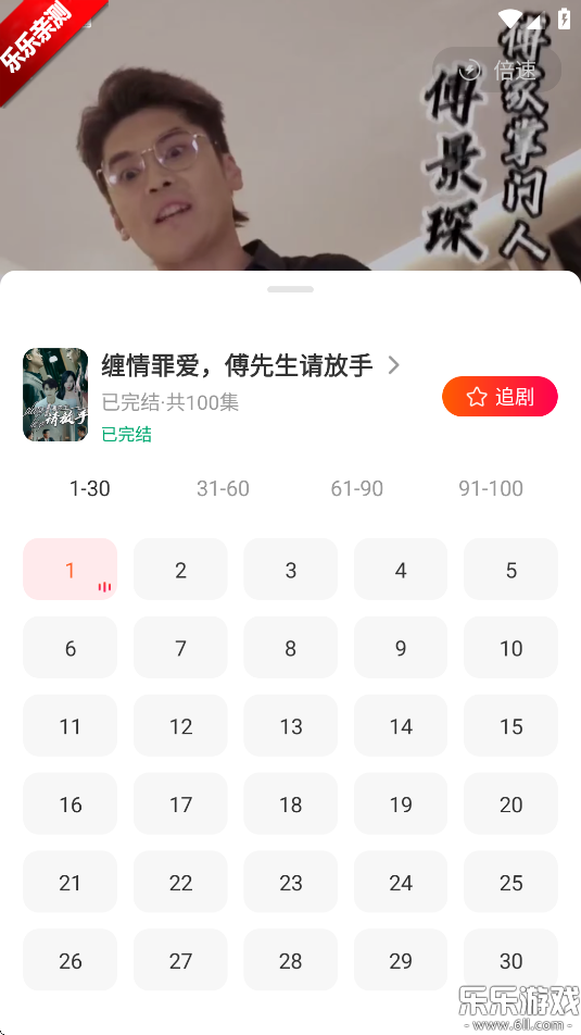 虾看短剧最新版截图1