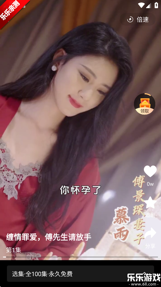 虾看短剧最新版截图0