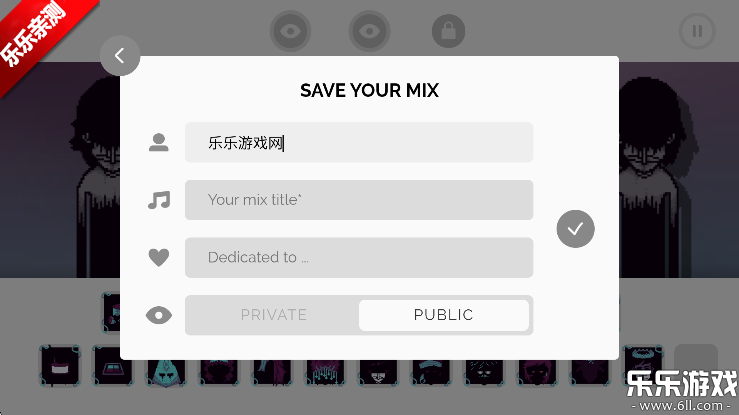 节奏盒子SlashBox模组手机版截图4