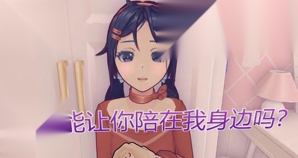 miside米塔