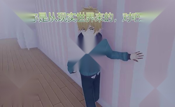 miside米塔