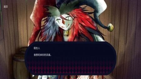 恐怖冰淇淋小丑正版截图0