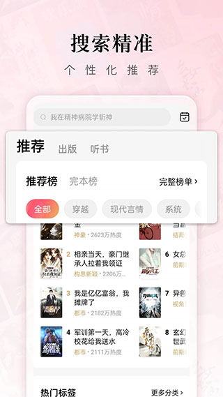 番茄短剧正版截图3
