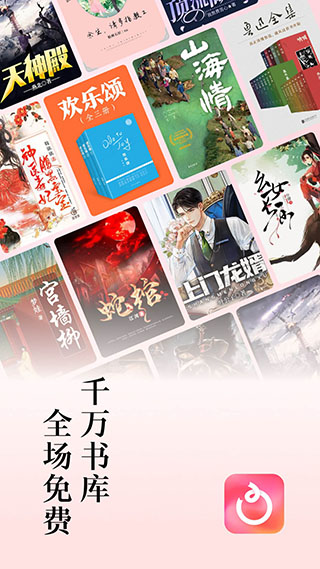 番茄短剧正版截图2