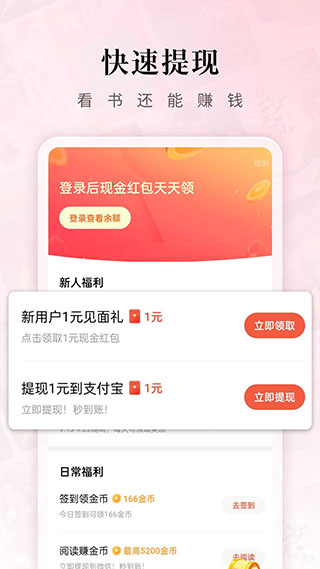 番茄短剧正版截图1
