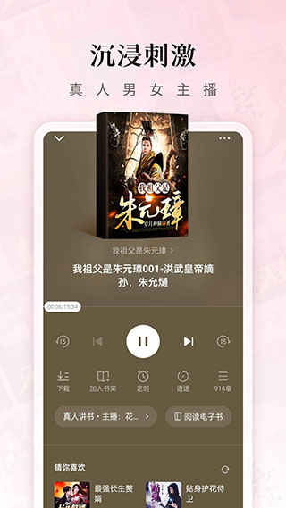 番茄短剧正版截图0