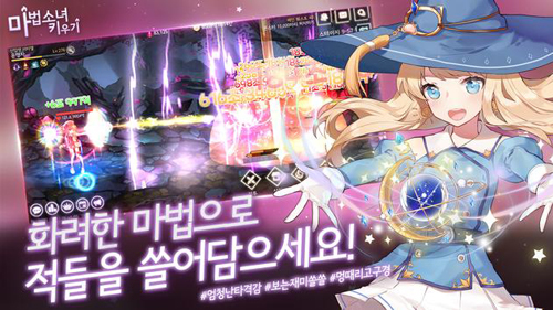 魔法少女养成记手机版截图0