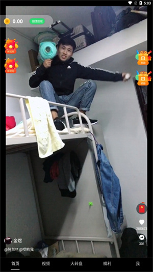 多多短剧正版截图1