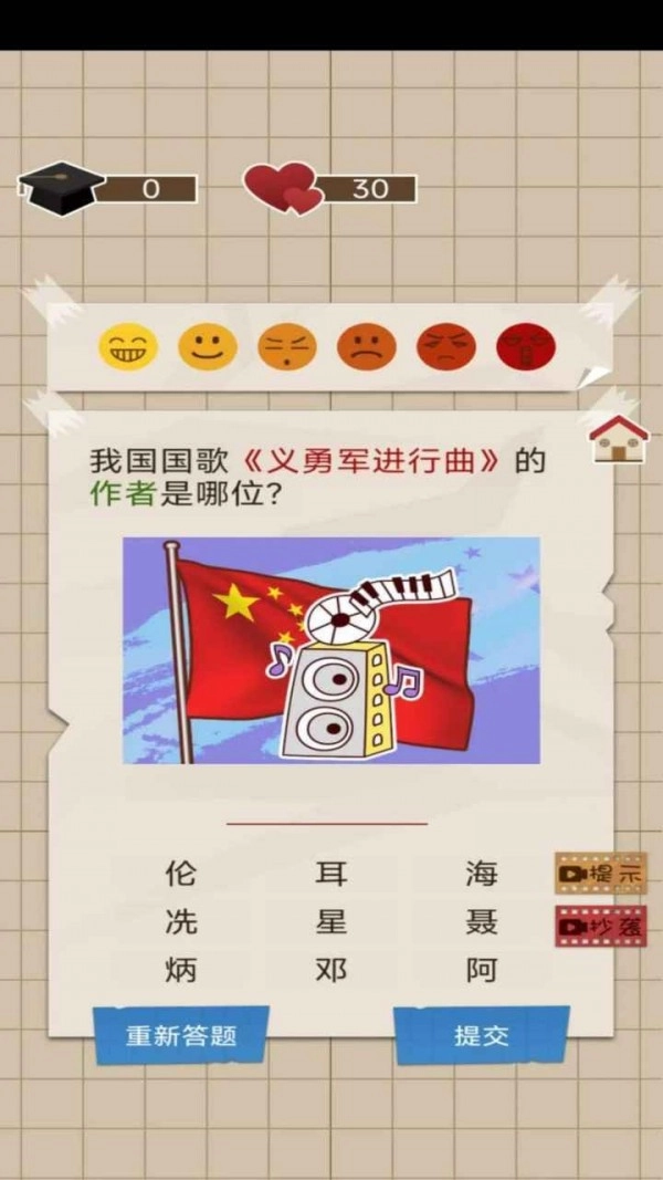 咸鱼的内卷人生截图2
