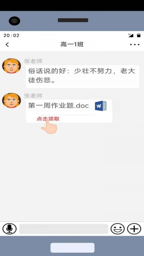 咸鱼的内卷人生截图1