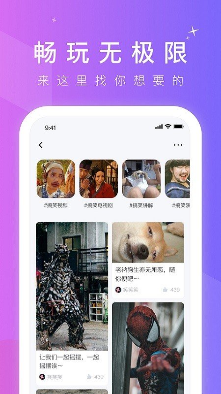 小蓝视频2025正版截图2