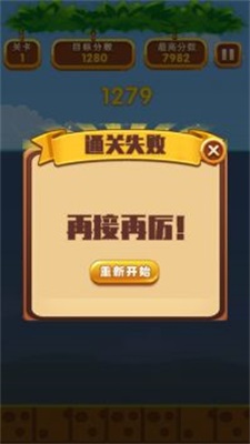 宝石消消大作战免费版