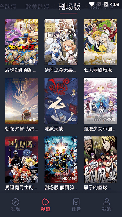 heibai弹幕免费解锁版