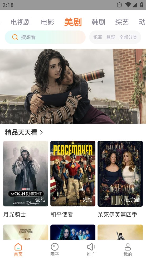 飞马影视2025最新版