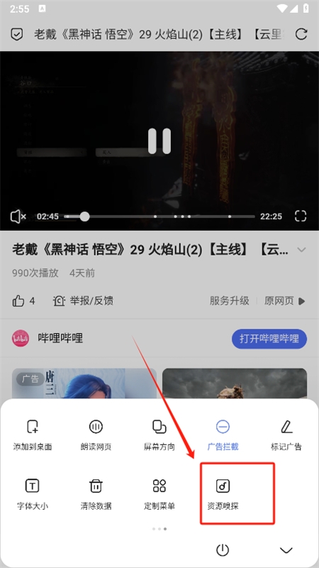 via浏览器安卓最新版本