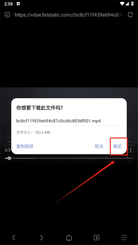 via浏览器安卓最新版本
