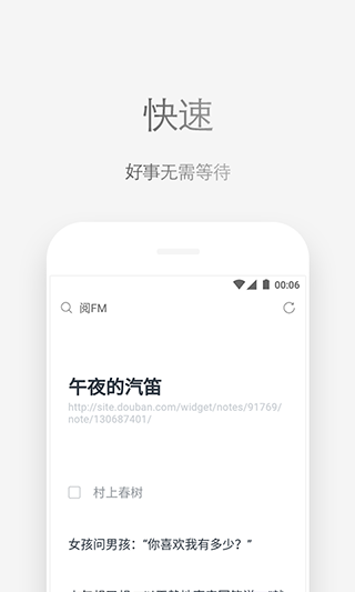 ViaX浏览器手机版