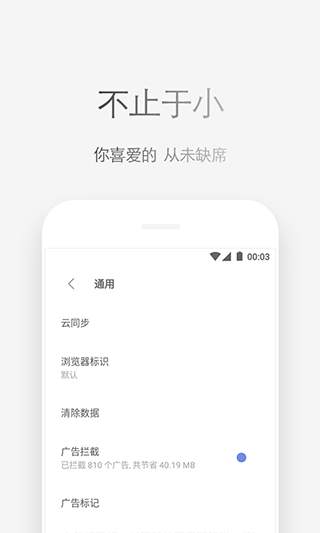 ViaX浏览器手机版截图0
