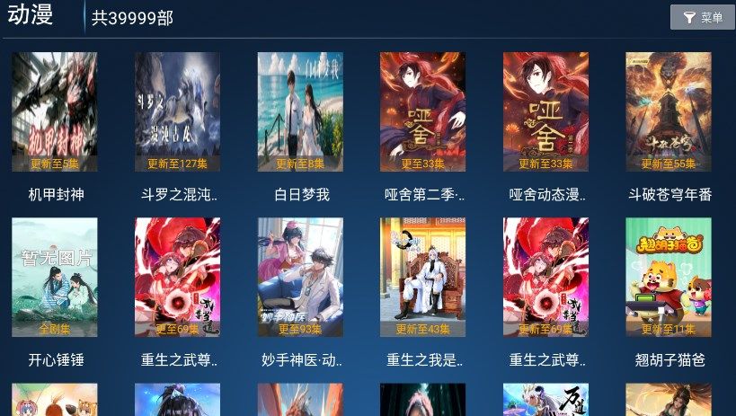 秒看影院正版