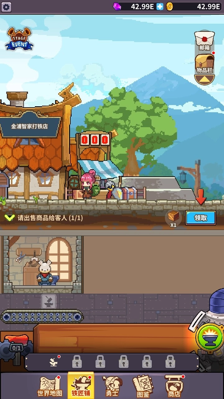 铁匠之王游戏(King Smith)  安卓版