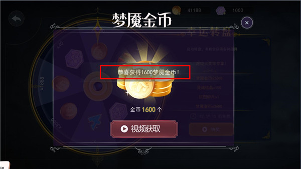 恐怖躲猫猫2无广告最新版截图3