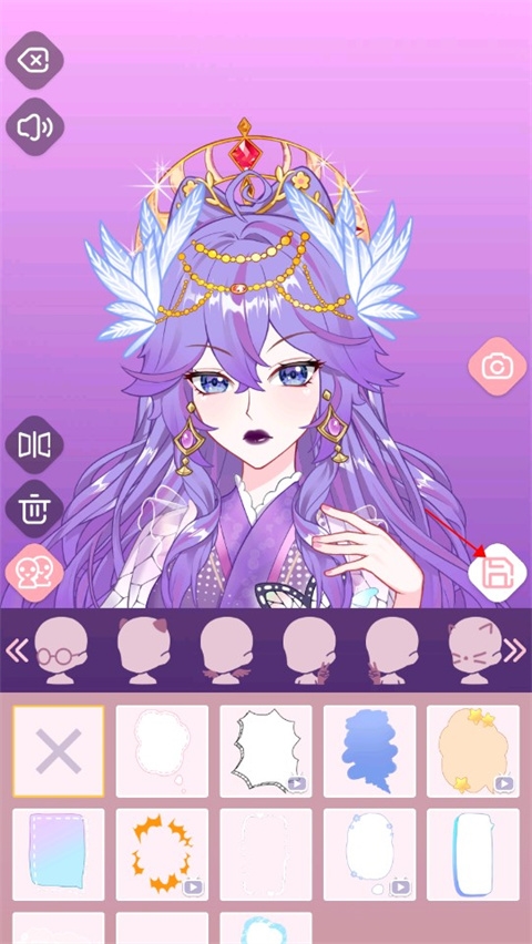 次元头像制作2截图2