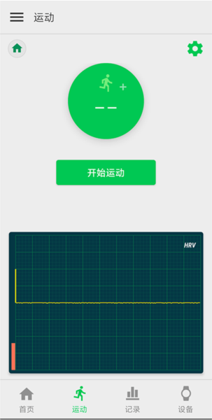 ectri软件最新版